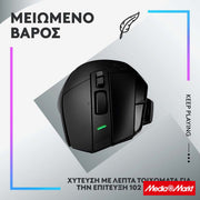 Logitech G502 X LIGHTSPEED 6