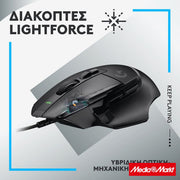 Logitech G502 X Black 2