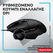 Logitech G502 X Black 7
