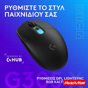 Logitech G305 X Superlight Black 4