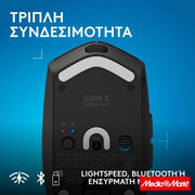 Logitech G305 X Superlight Black 8