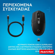 Logitech G305 X Superlight Black 9