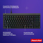 Logitech G G515 TKL Wired Gaming 7