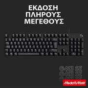 Logitech G413 SE Mechanical 6