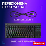 Logitech G515 Rapid TKL Black 9
