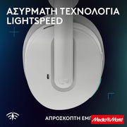 Logitech G325 LIGHTSPEED White 4