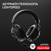 Logitech G Pro X 2 Lightspeed 4