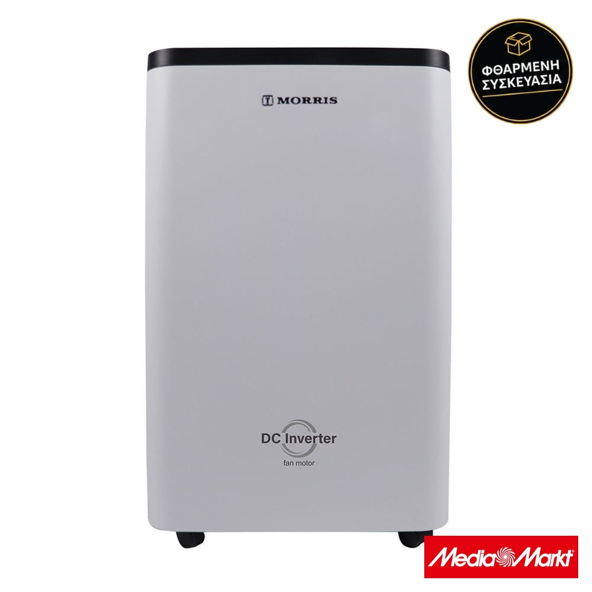 Morris MDB-16120INV με Inverter Ανεμιστήρα 16lt/24h