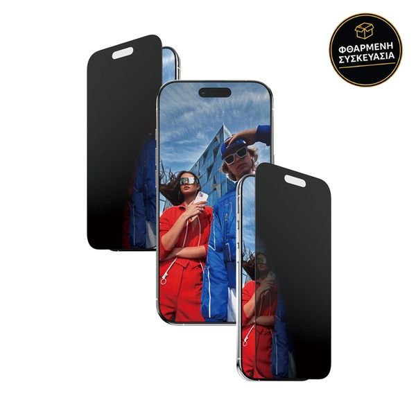 PanzerGlass Apple iPhone 17 Air Privacy