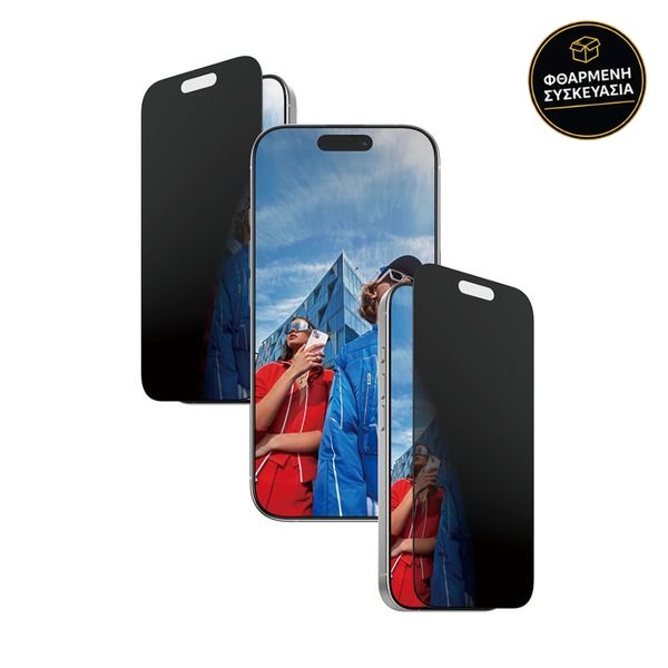 PanzerGlass Apple iPhone 17 Privacy 1 · φθαρμένη συσκευασία