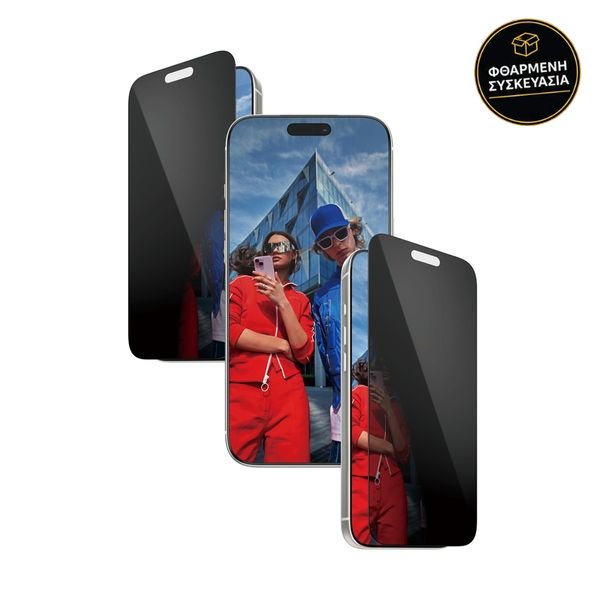 PanzerGlass Apple iPhone 17 Pro Max Privacy 1 · φθαρμένη συσκευασία