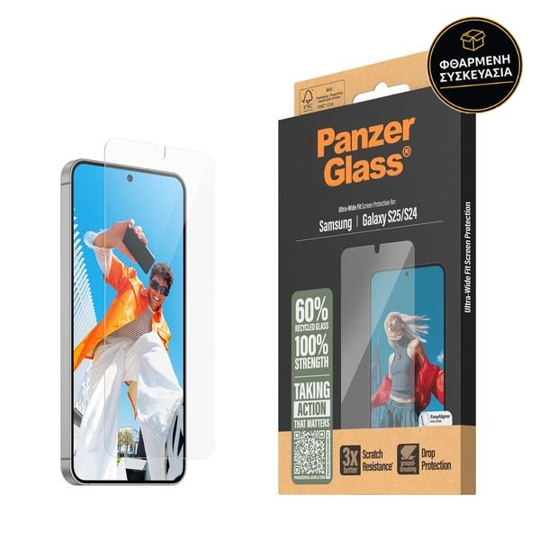 PanzerGlass Samsung Galaxy S25 1 · φθαρμένη συσκευασία