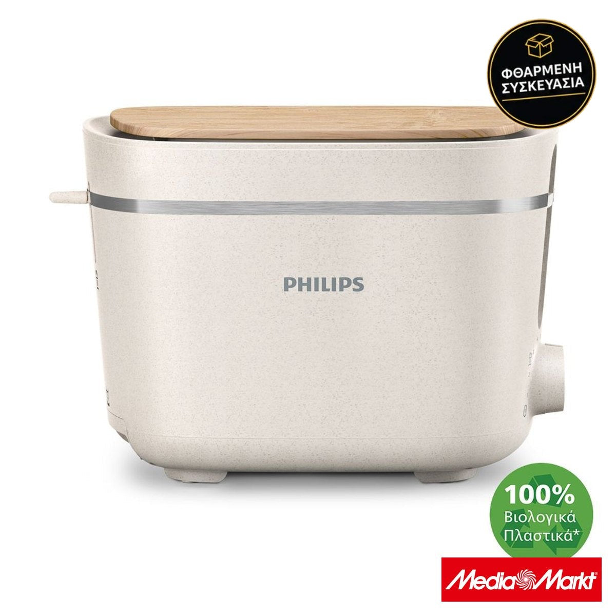 Philips HD2640/10 Eco Conscious