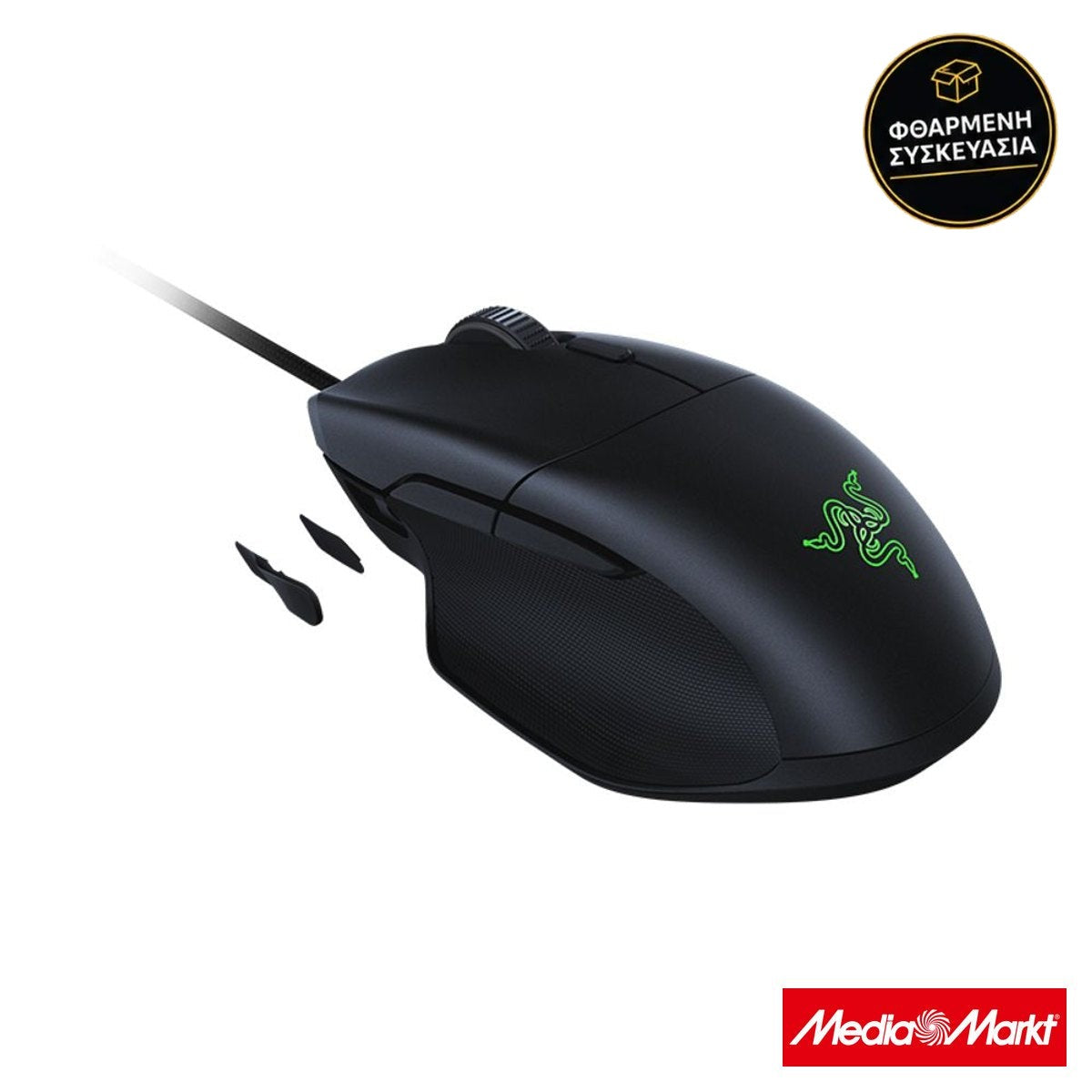 Razer Basilisk Essential