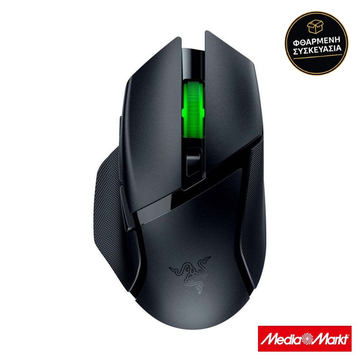 Razer Basilisk V3 X HyperSpeed