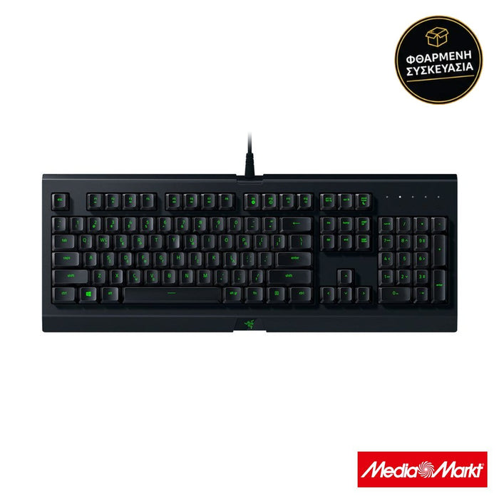 Razer Cynosa Lite Membrane Chroma · φθαρμένη συσκευασία