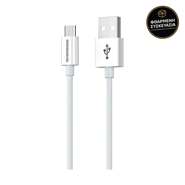 Riversong Lotus 08 USB to Micro USB 1.2m White 1 · φθαρμένη συσκευασία