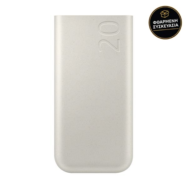 Samsung External 45W 20000mAh