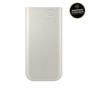 Samsung External 45W 20000mAh 1