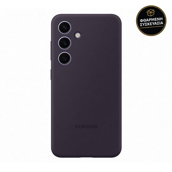 Samsung Galaxy S24 Silicone Case Dark Violet 1 · φθαρμένη συσκευασία