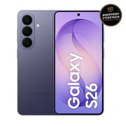 Samsung Galaxy S26 12GB/256GB Cobalt Violet 1