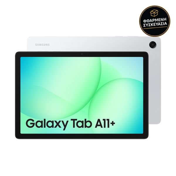 Samsung Galaxy Tab A11+ 6GB/128GB 5G Silver 1 · φθαρμένη συσκευασία