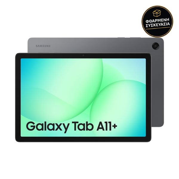 Samsung Galaxy Tab A11+ 8GB/256GB 5G Gray 1 · φθαρμένη συσκευασία
