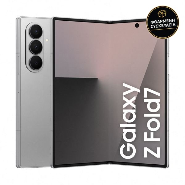 Samsung Galaxy Z Fold7 12GB/256GB Silver Shadow 5G 1 · φθαρμένη συσκευασία
