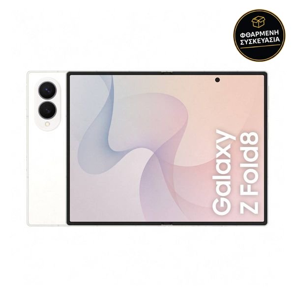 Samsung Galaxy Z Fold8 12GB/512GB Cream 5G 1 · φθαρμένη συσκευασία