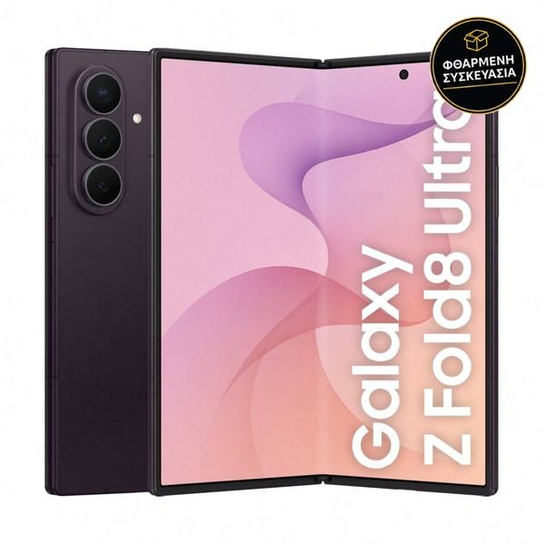 Samsung Galaxy Z Fold8 Ultra 12GB/512GB Violet Shadow 5G 1 · φθαρμένη συσκευασία