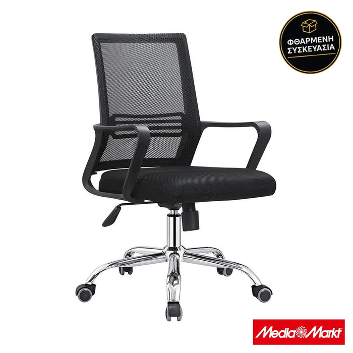 Woodwell BF2110 Black · φθαρμένη συσκευασία