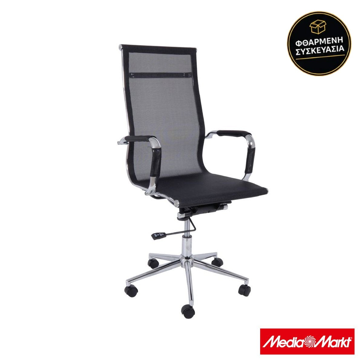 Woodwell BF3200 Black